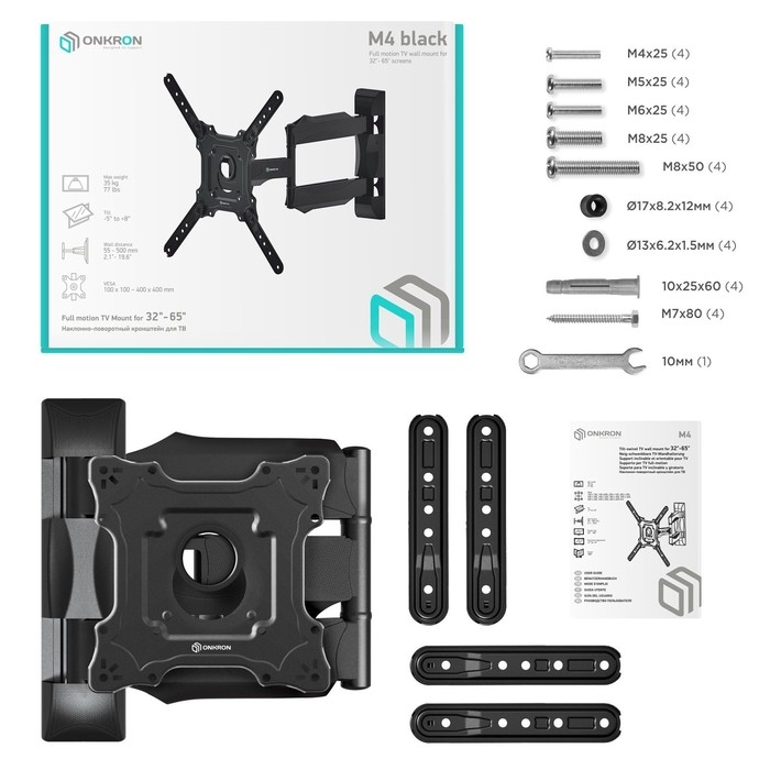 Кронштейн ONKRON M4, для ТВ, наклонно-поворотный, 32 Кронштейн ONKRON M4, для ТВ, наклонно-поворотный, 32"-65", 55-500 мм от стены, черный