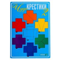 Развивающая игра &laquo;Чудо-Крестики 2&raquo;