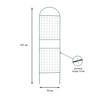 Шпалера, 187 &times; 50 &times; 1 см, металл, зелёная, &laquo;Сетка комбинированная&raquo;