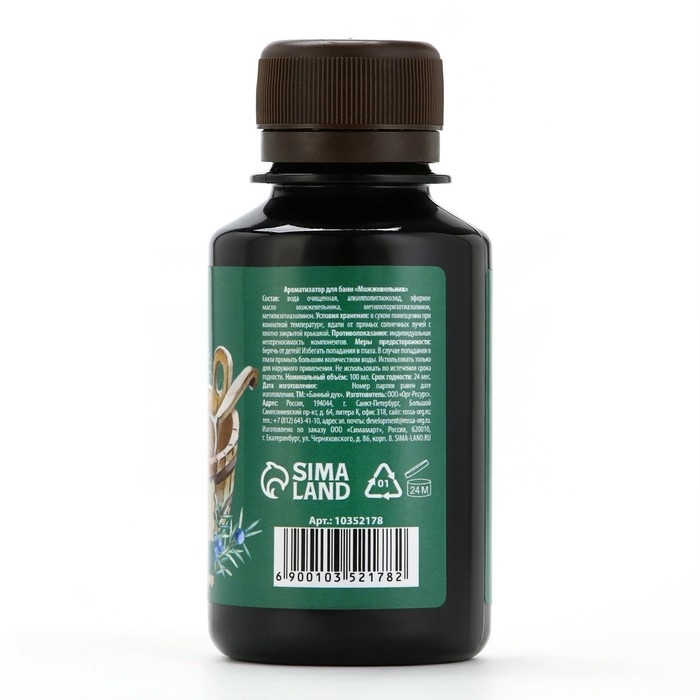 Ароматизатор для бани &laquo;Можжевельник&raquo;, 100 мл, аромат можжевельника, БАННЫЙ ДУХ