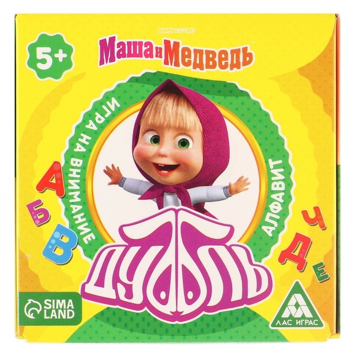 Карточная игра на скорость и реакцию "Дуббль. Алфавит", 55 карт, 5+, Маша и Медведь