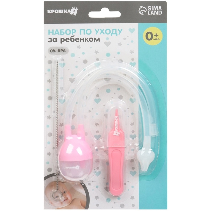 Набор по уходу за ребенком (аспиратор, щеточка, пинцет), цвет розовый