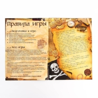 Книга-квест &laquo;Загадка затонувшего корабля&raquo; версия 2, 8+