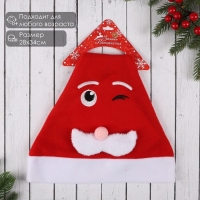 Колпак новогодний "Озорник" 28х34 см, красный Колпак новогодний "Озорник" 28х34 см, красный