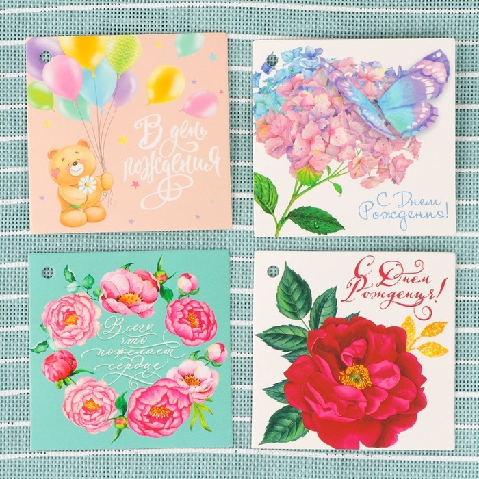 Мешковина упаковочная с нанесением &laquo;С Днём Рождения!&raquo; с открытками , 0,5 х 4 м