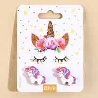 Серьги &laquo;Единорог&raquo; гвоздики, 6х9 см