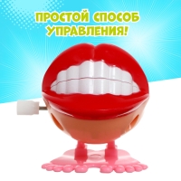 Заводная игрушка &laquo;Губы&raquo;, прыгает