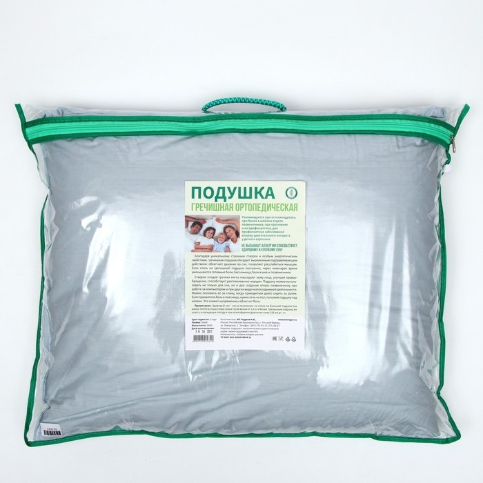 Подушка ортопедическая гречишная, 50 x 60 см Подушка ортопедическая гречишная, 50 x 60 см