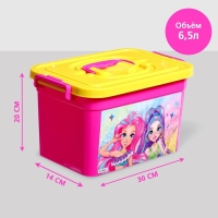 Ящик для хранения игрушек &laquo;Модницы&raquo;, 6,5 л