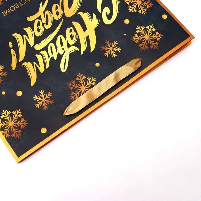 Новый год. Пакет подарочный новогодний бумажный, Новый год. Пакет подарочный новогодний бумажный, "С Рождеством", 31 х 26 х 11 см.