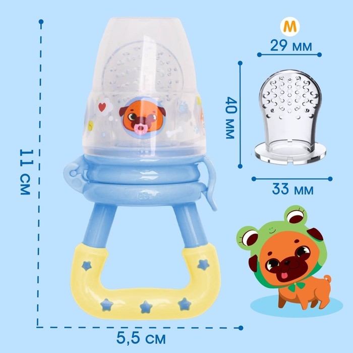 Набор: ниблер для прикорма с силиконовой сеточкой + силиконовая зубная щетка на палец в контейнере + силиконовый прорезыватель &laquo;Пёсики&raquo;