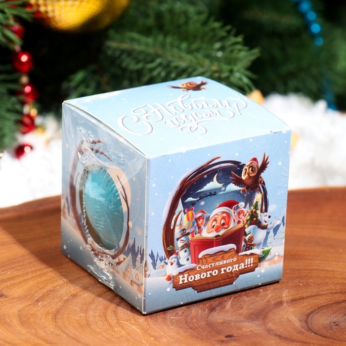 Новый год. Бомбочка для ванн в коробке &laquo;Счастливого Нового Года&raquo;, 120 г