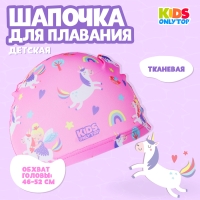 Шапочка для плавания детская ONLYTOP &laquo;Волшебная принцесса&raquo;, тканевая, обхват 46-52 см