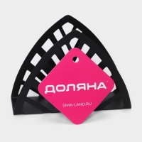 Салфетница Доляна &laquo;Пирамида&raquo;,12,5&times;4&times;9 см, цвет чёрный