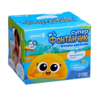 Игрушка для купания в ванной &laquo;Супер фонтанчик&raquo;, световые эффекты, жёлтый