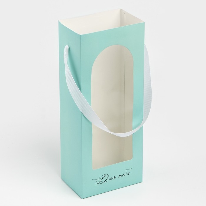 Пакет-переноска для цветов с пластиковым окном, «Для тебя», тиффани, 30 х 12 х 8 см Пакет-переноска для цветов с пластиковым окном, «Для тебя», тиффани, 30 х 12 х 8 см