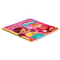 Картонная книга с окошками &laquo;Что в сумке у мамы?&raquo;, 12 стр.