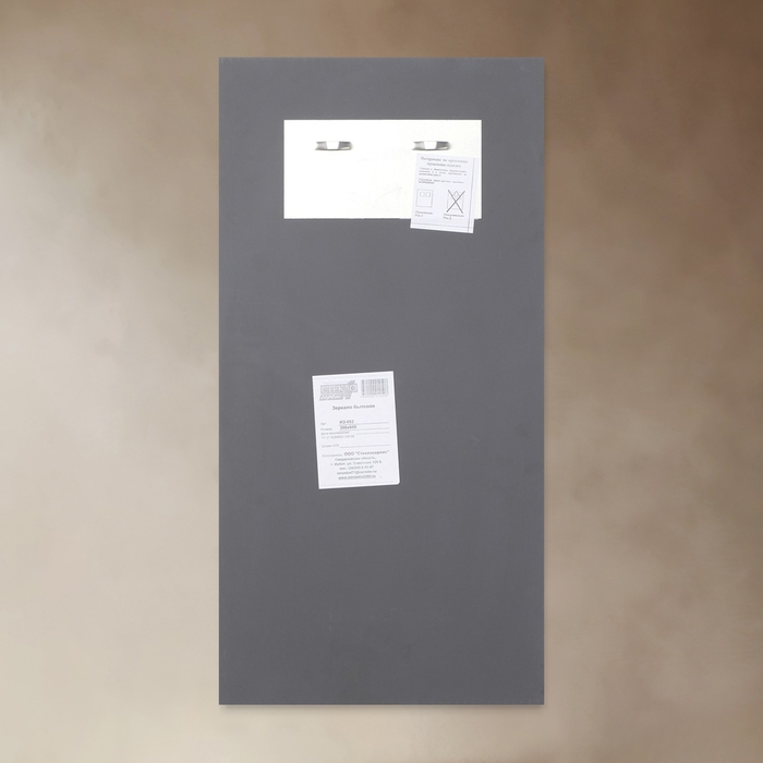 Зеркало, настенное, 30х60 см Зеркало, настенное, 30х60 см