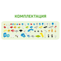 Конструктор &laquo;Полицейский участок&raquo;, 2 варианта сборки, 92 детали