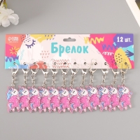 Брелок акрил "Единорожка-фея" 4,2х5,5 см Брелок акрил "Единорожка-фея" 4,2х5,5 см