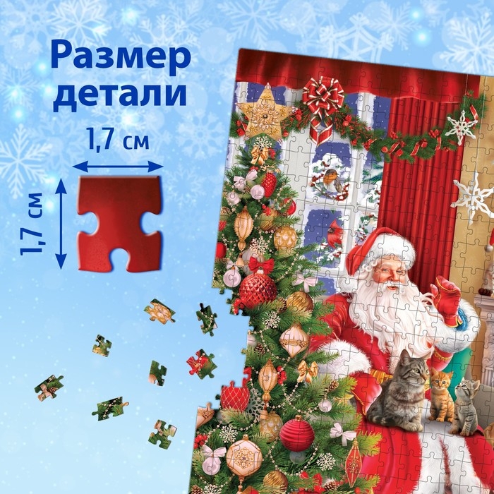 Новый год! Пазл &laquo;Подарки дедушки Мороза&raquo;, 500 деталей