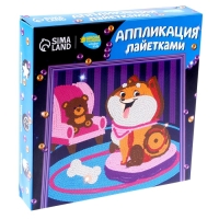 Аппликация пайетками для детей и раскраска - наклейки &laquo;Улыбки&raquo;, набор для творчества