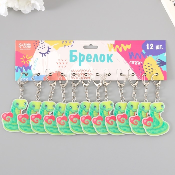 Брелок акрил Брелок акрил "Змей с сердечком" 6х4,5 см