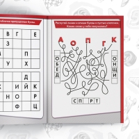 Набор обучающих книг &laquo;Познаём мир с Тачками&raquo;, 6 книг по 20 стр., Тачки