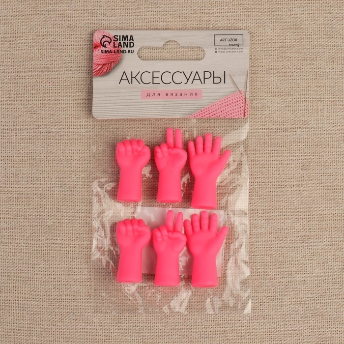 Набор заглушек для спиц, d = 2-3 мм, 1,1 &times; 3,5 см, 6 шт, цвет МИКС