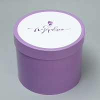 Набор шляпных коробок 5 в 1, упаковка подарочная, &laquo;Лаванда&raquo;, 13 х 14 ‒ 19.5 х 22 см