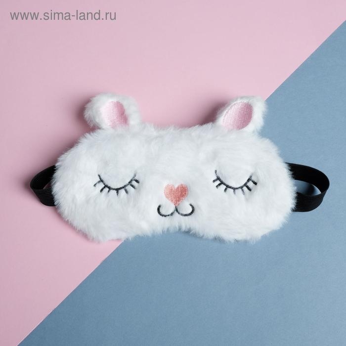 Маска для сна &laquo;Заяц&raquo;, цвет белый