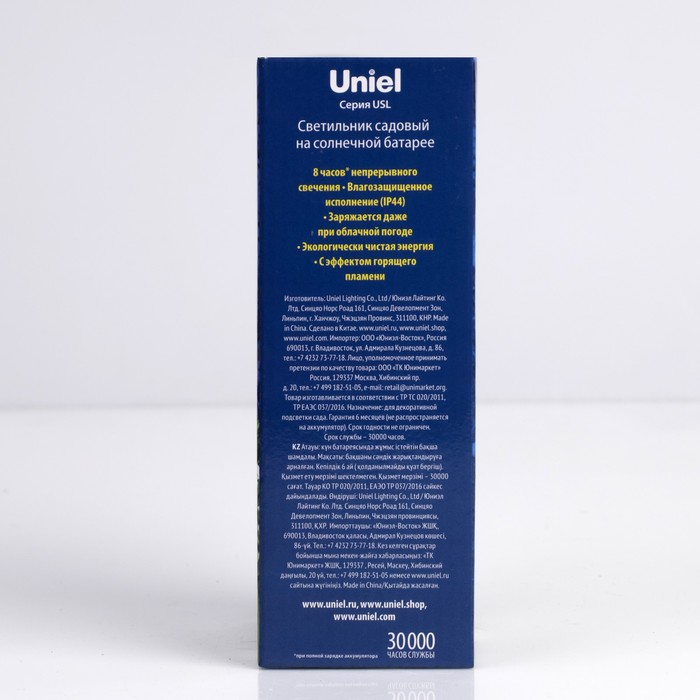 Садовый светильник Uniel на солнечной батарее &laquo;Факел&raquo;, 7.5 &times; 48 &times; 7.5 см, эффект пламени