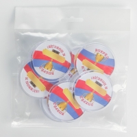 Значок пластиковый, с вставкой &laquo;Вперед к победе&raquo;, d=5 см