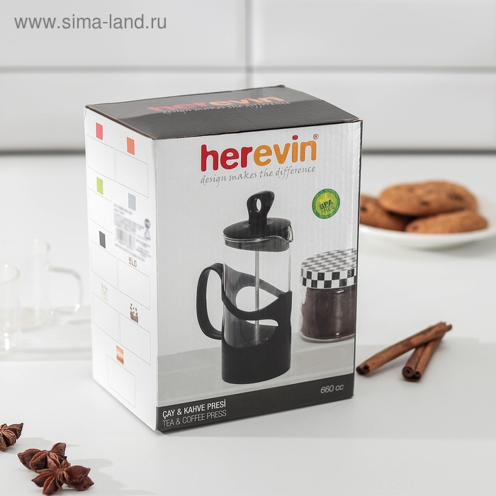 Френч-пресс &laquo;Арабика&raquo;, 660 мл, цвет серый