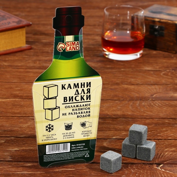 Камни для виски &laquo;Крепкий&raquo;, 4 шт