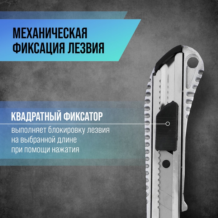 Нож универсальный ТУНДРА, металлический корпус, 18 мм Нож универсальный ТУНДРА, металлический корпус, 18 мм
