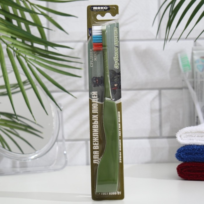 Зубная щётка складная &laquo;Для вежливых людей&raquo;  средней жесткости, , 1 шт.