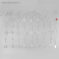 Гирлянда &laquo;Бахрома&raquo; 2.4 &times; 0.9 м с насадками &laquo;Звёздочки&raquo;, IP20, прозрачная нить, 186 LED, свечение мульти, 8 режимов, 220 В