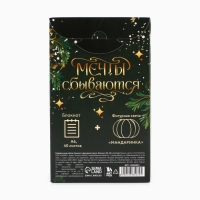 Подарочный набор новогодний блокнот А6, 40 л и фигурная свеча &laquo;Сказочный олень&raquo;