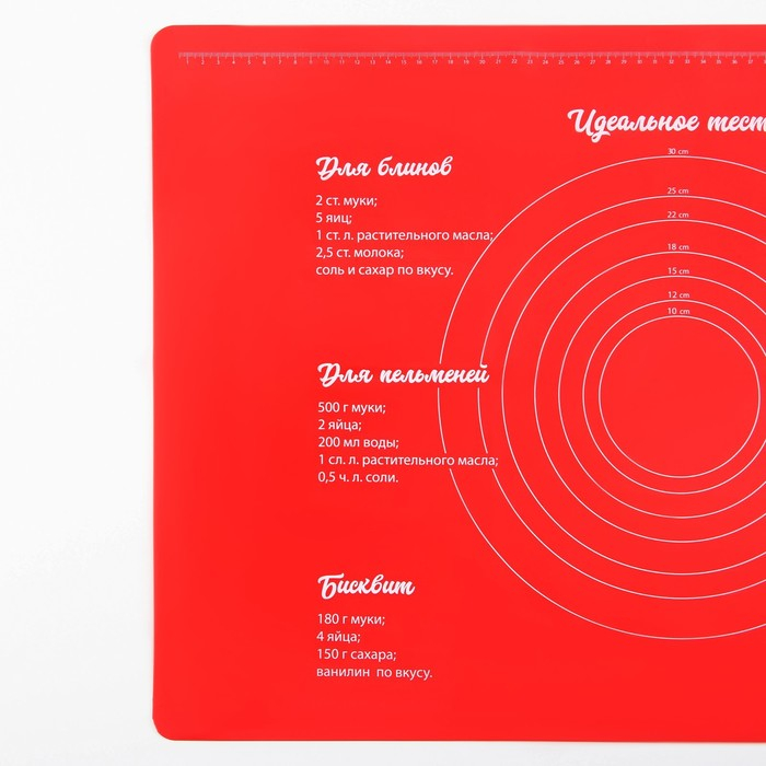 Силиконовый коврик для выпечки «Идеальное тесто», 64 х 45 см Силиконовый коврик для выпечки «Идеальное тесто», 64 х 45 см