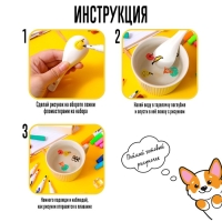 Набор для творчества «Рисунки на воде» 4 маркера Набор для творчества «Рисунки на воде» 4 маркера