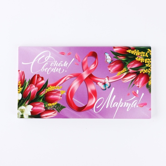 Планер с отрывными листами, 50 л. 17 х 9см "Тюльпаны"