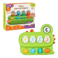 Развивающая игрушка для детей &laquo;Мир Динозавров&raquo;, Крошка Я