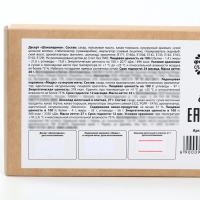 Мининабор &laquo;Антистресс&raquo;, шоколадное драже 20 г., леденцы со вкусом мяты и прополиса 16 г., молочный шоколад 27 г.