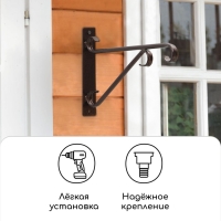 Кронштейн для кашпо, 30 см, металл, &laquo;Трубка&raquo;