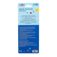 Расчёска детская + массажная щётка для волос &laquo;Маленький джентльмен&raquo;, от 0 мес.