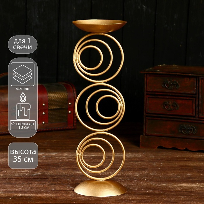 Подсвечник Подсвечник "Астор" металл. 11х11х35 см