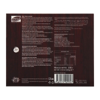 Новый год. Шоколадное драже "Арахис в шоколаде", Золотой Новый Год, 100 г