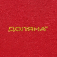 Чайная пара фарфоровая Доляна &laquo;Вдохновение&raquo;, 2 предмета: чашка 250 мл, блюдце d=15,1 см