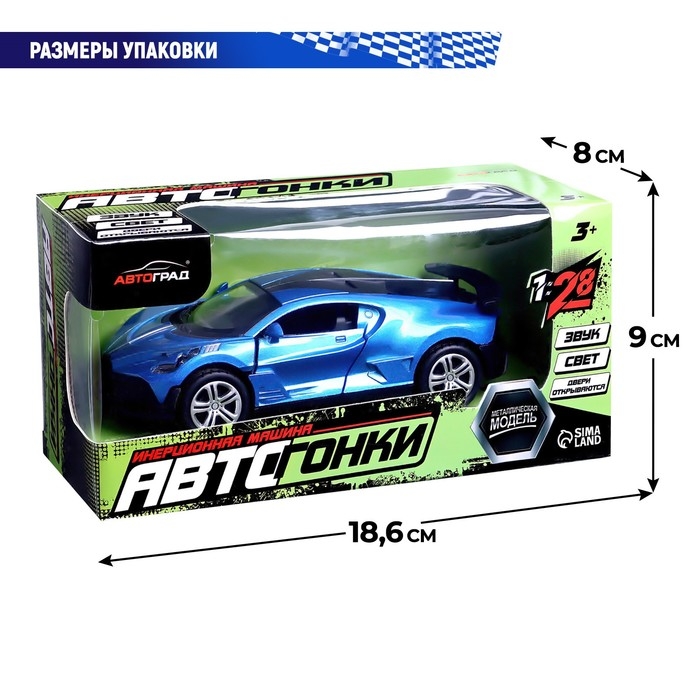 Машина металлическая &laquo;Купе&raquo;, 1:28, световые и звуковые эффекты, открываются двери, цвет синий